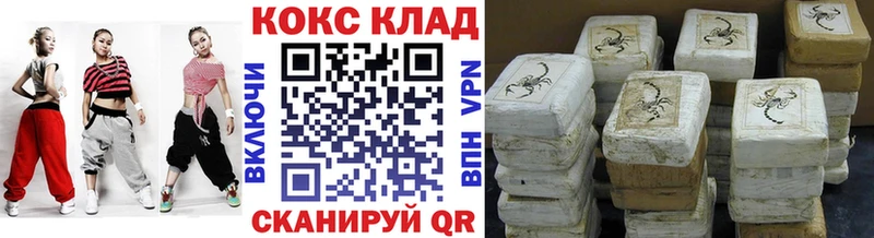 что такое наркотик  Мирный  COCAIN Боливия 