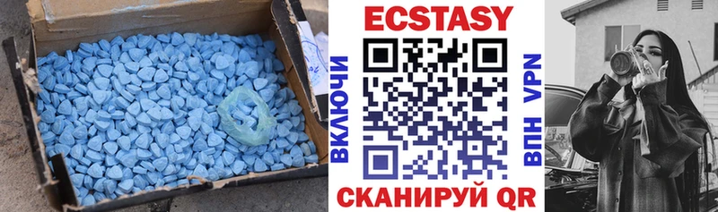 Ecstasy круглые  OMG ТОР  Мирный  наркотики 