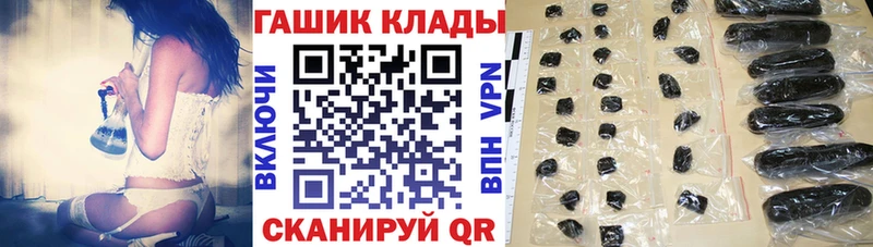 Гашиш Изолятор Мирный