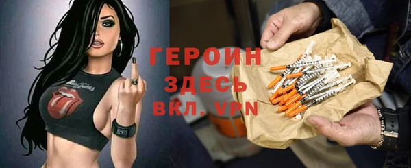 таблы Лагань