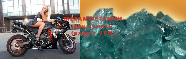 MDMA Premium VHQ Ладушкин