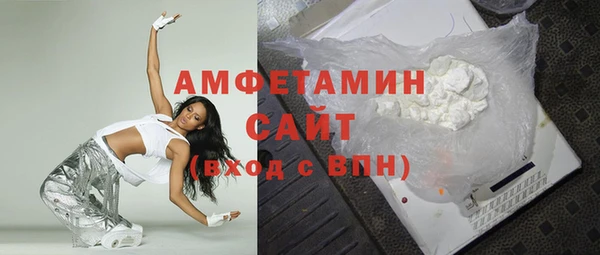 MDMA Premium VHQ Ладушкин
