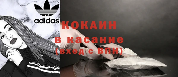 MDMA Premium VHQ Ладушкин