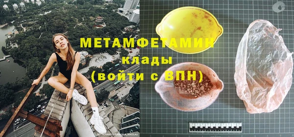 крисы Лабытнанги