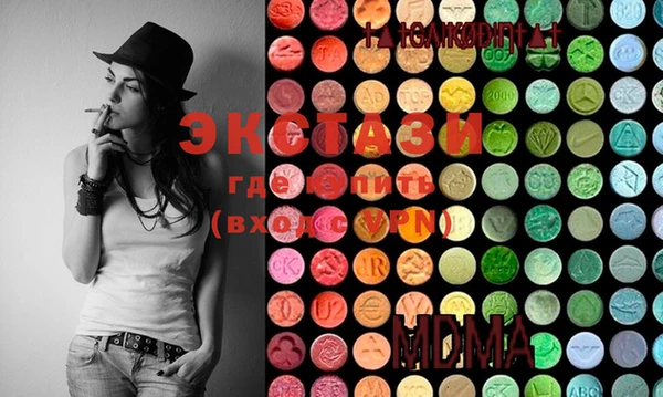 MDMA Premium VHQ Ладушкин