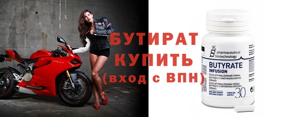 MDMA Premium VHQ Ладушкин