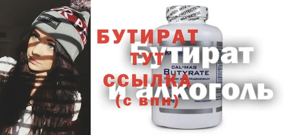 MDMA Premium VHQ Ладушкин