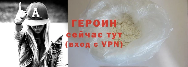 ALPHA PVP Куйбышев