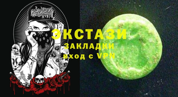 крисы Лабытнанги