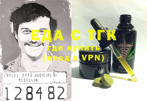 таблы Лагань