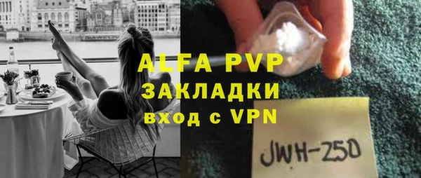 таблы Лагань