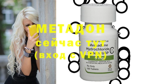 MDMA Premium VHQ Ладушкин