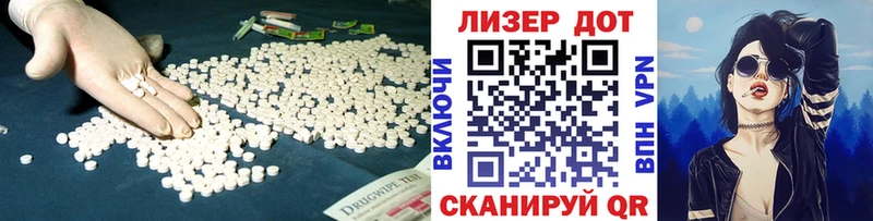 Лсд 25 экстази кислота  купить наркоту  Мирный 