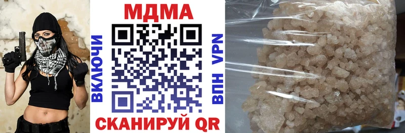МДМА VHQ  Мирный 