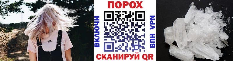 МЕТАМФЕТАМИН мет  hydra ссылки  Мирный 