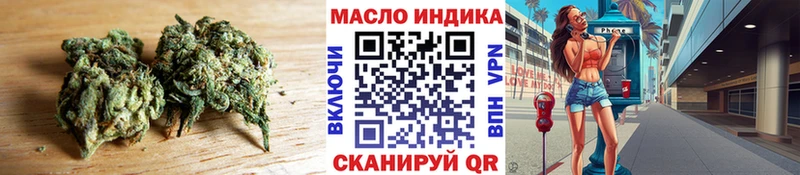 дарк нет телеграм  Мирный  Дистиллят ТГК THC oil  блэк спрут ссылки 