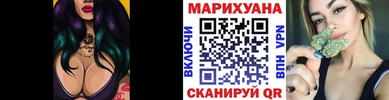 купить наркоту  Мирный  Бошки марихуана гибрид 